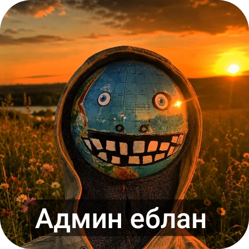 🌌 Стикер «Больница №16 Петя Шаранутый» для Telegram