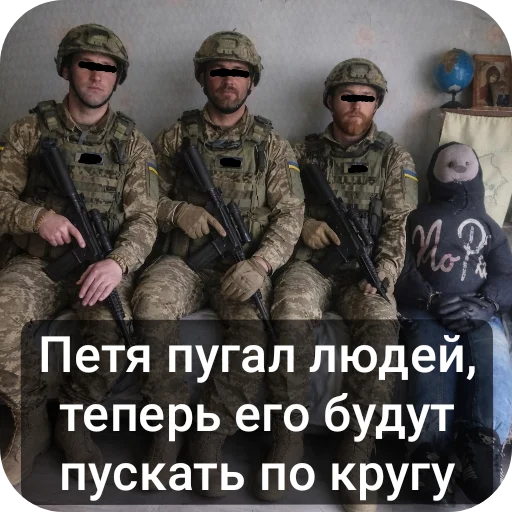🧑‍🦯 Стикер «Больница №16 Петя Шаранутый» для Telegram