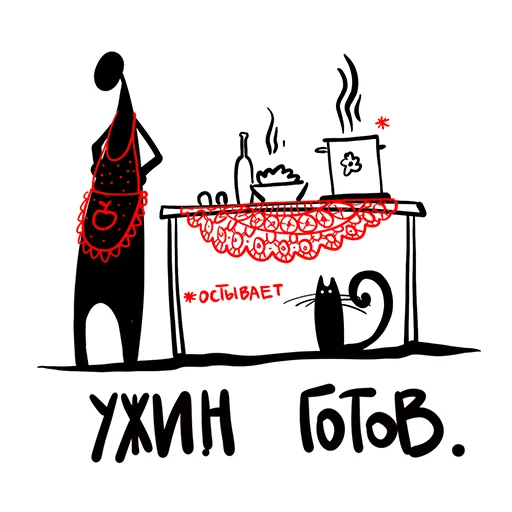 😤 Стикер «Больше, чем коробка» для Telegram