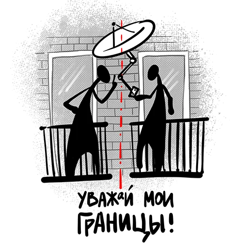 🛑 Стикер «Больше, чем коробка» для Telegram