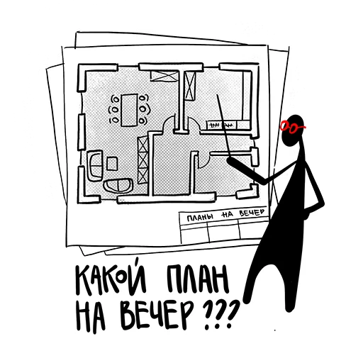 😎 Стикер «Больше, чем коробка» для Telegram