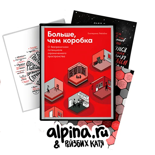 Стикерпак Больше, чем коробка для Telegram