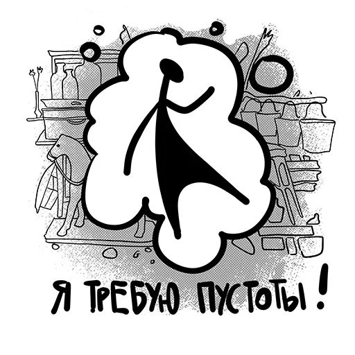 😖 Стикер «Больше, чем коробка» для Telegram