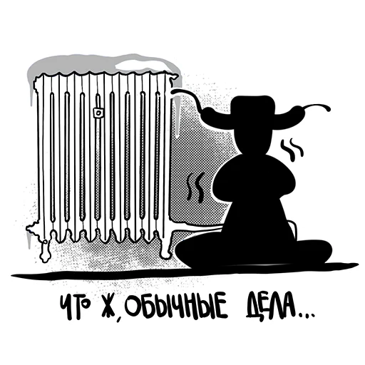 🥶 Стикер «Больше, чем коробка» для Telegram