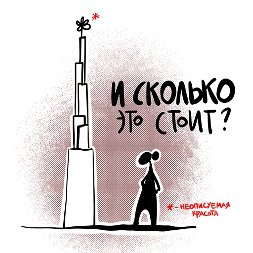 🤑 Стикер «Больше, чем коробка» для Telegram