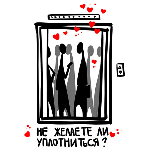 🗜 Стикер «Больше, чем коробка» для Telegram
