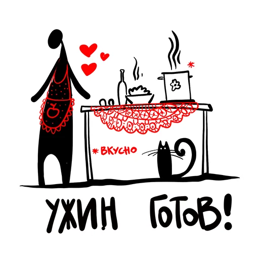 😉 Стикер «Больше, чем коробка» для Telegram