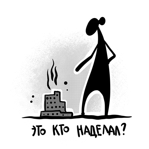 💩 Стикер «Больше, чем коробка» для Telegram