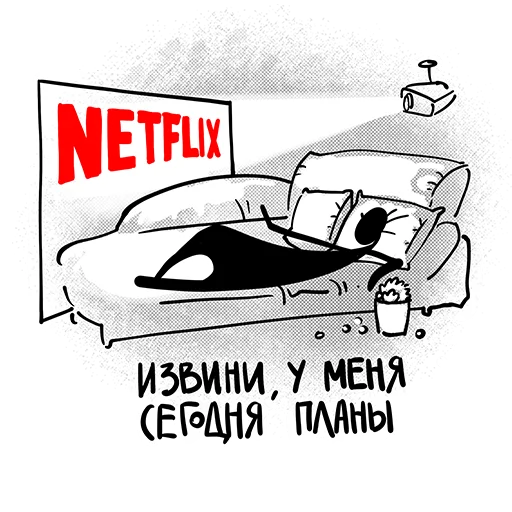 📺 Стикер «Больше, чем коробка» для Telegram