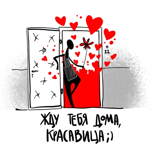 🕺 Стикер «Больше, чем коробка» для Telegram