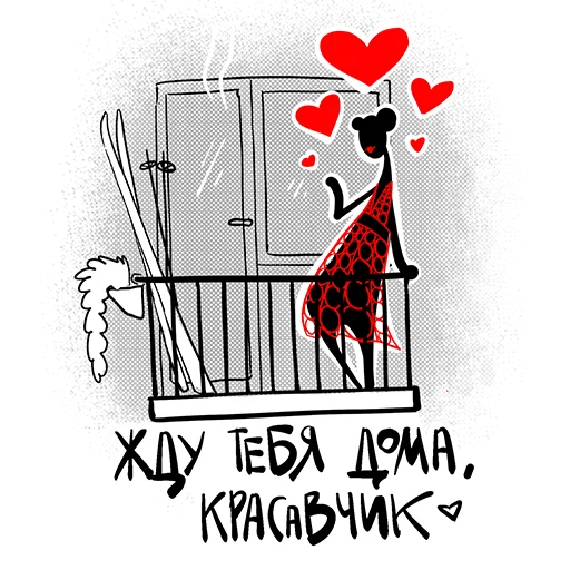 💃 Стикер «Больше, чем коробка» для Telegram
