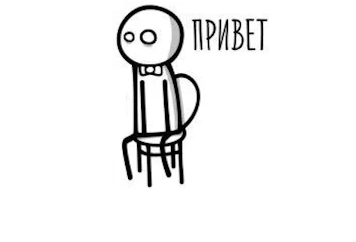 Стикерпак More для Telegram
