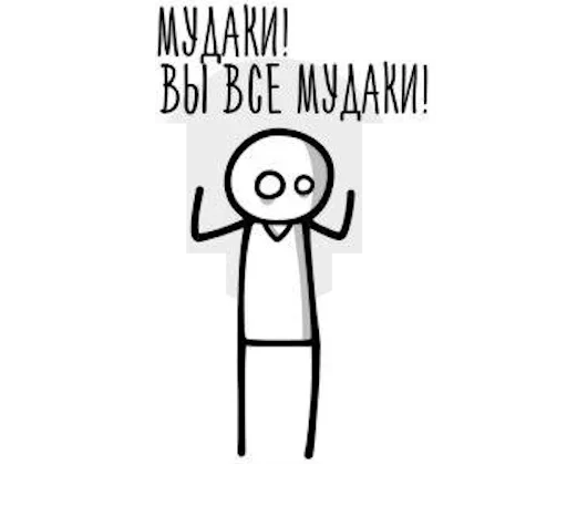 😥 Стикер «More» для Telegram