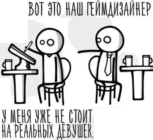 😫 Стикер «More» для Telegram