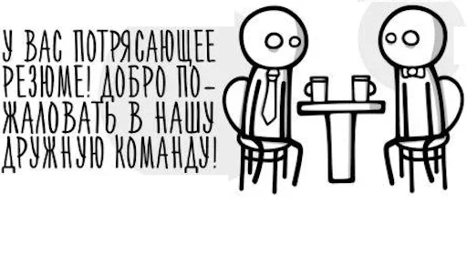 🤨 Стикер «More» для Telegram