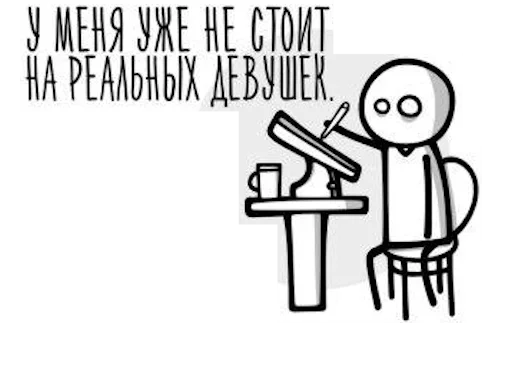 😶 Стикер «More» для Telegram