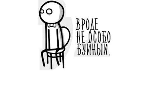 😩 Стикер «More» для Telegram