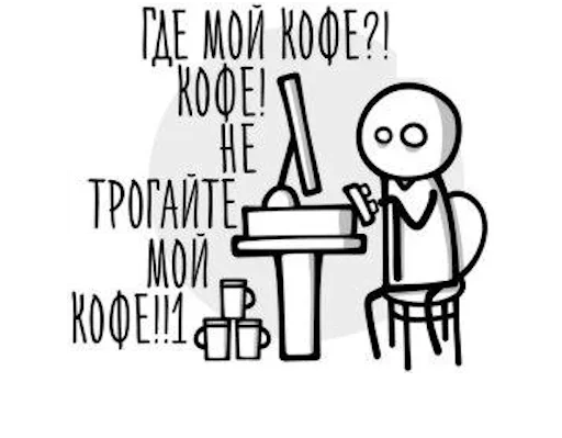 😧 Стикер «More» для Telegram