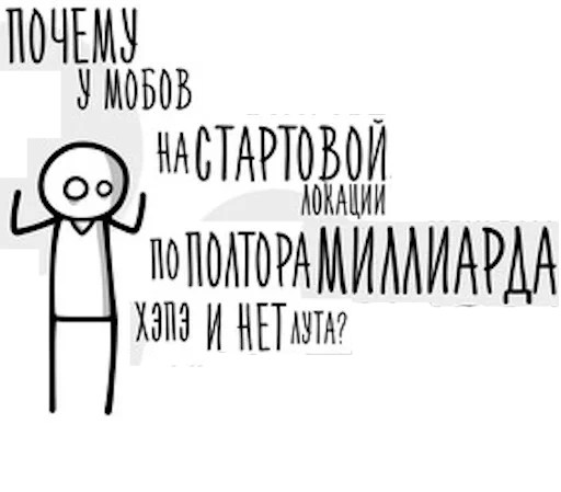 😖 Стикер «More» для Telegram