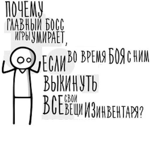 🤬 Стикер «More» для Telegram