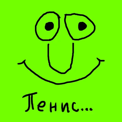 🍌 Стикер «Матный Слэнг» для Telegram