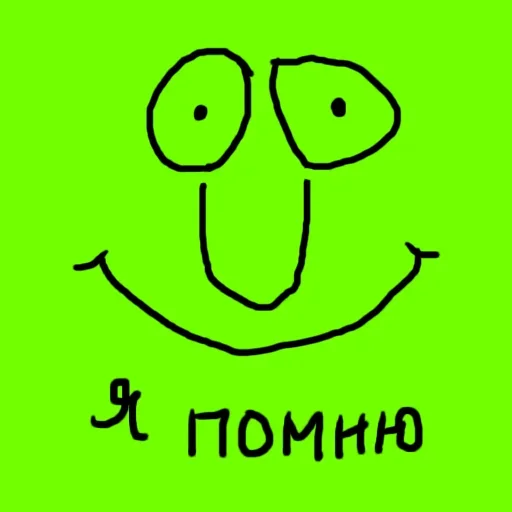 Стикерпак Матный Слэнг для Telegram — скачать