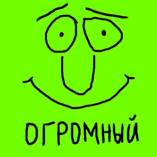 🍌 Стикер «Матный Слэнг» для Telegram