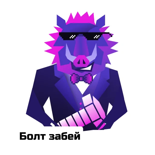 😜 Стикер «Bolt Father» для Telegram