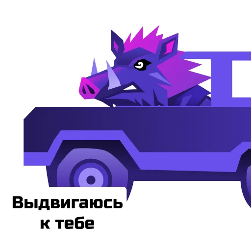 🏃 Стикер «Bolt Father» для Telegram