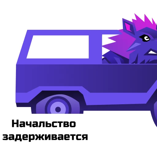 💅 Стикер «Bolt Father» для Telegram