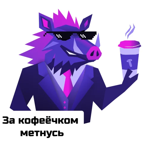 ☕️ Стикер «Bolt Father» для Telegram