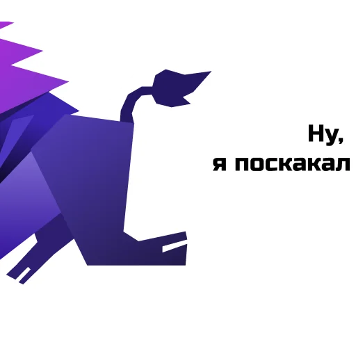 👋 Стикер «Bolt Father» для Telegram