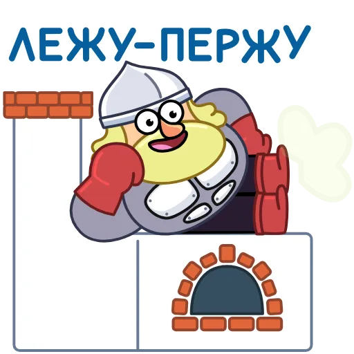 💨 Стикер «Болтослав» для Telegram
