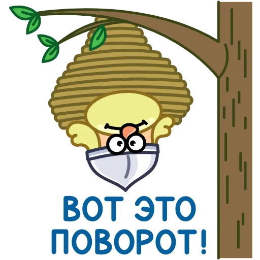 😲 Стикер «Болтослав» для Telegram