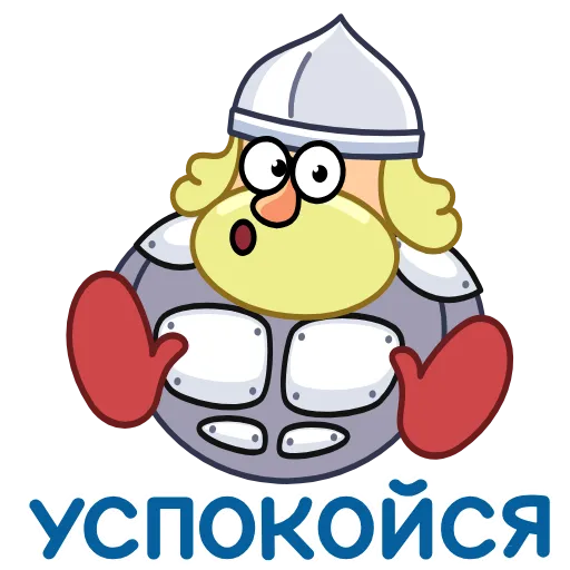 🫣 Стикер «Болтослав» для Telegram