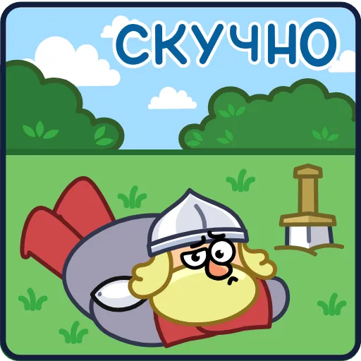 🥱 Стикер «Болтослав» для Telegram