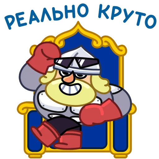 😎 Стикер «Болтослав» для Telegram