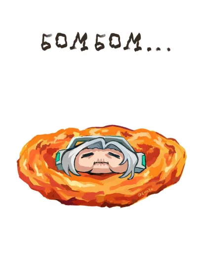 🤩 Стикер «Бом бом» для Telegram