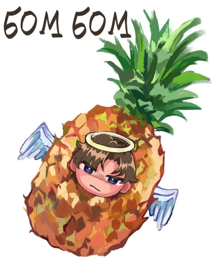🤩 Стикер «Бом бом» для Telegram