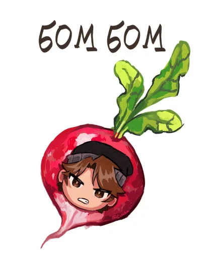 🤩 Стикер «Бом бом» для Telegram