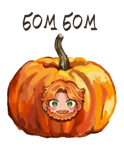 🤩 Стикер «Бом бом» для Telegram