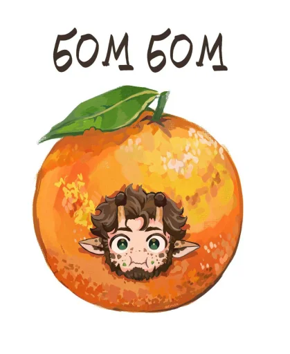🤩 Стикер «Бом бом» для Telegram