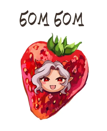 🤩 Стикер «Бом бом» для Telegram
