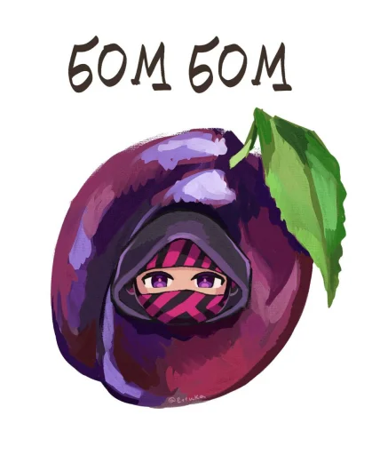🤩 Стикер «Бом бом» для Telegram