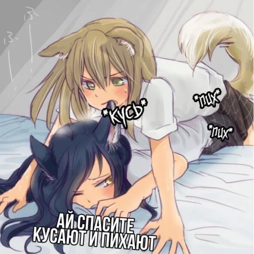 ✨ Стикер «Sas» для Telegram