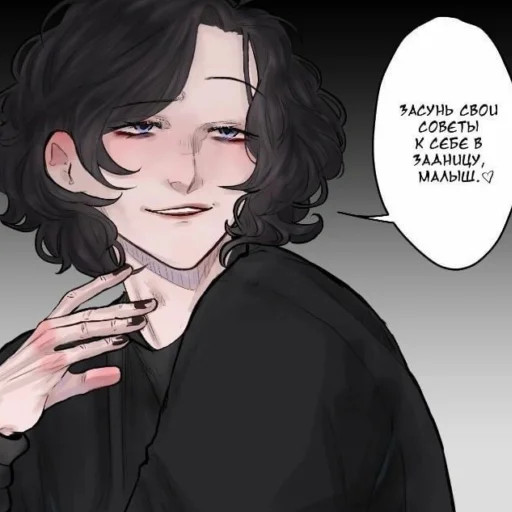 ✨ Стикер «Sas» для Telegram