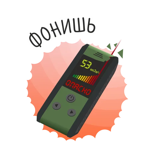 🤢 Стикер «Bombik Sarov» для Telegram