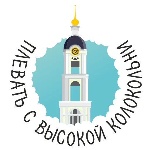 😶 Стикер «Bombik Sarov» для Telegram