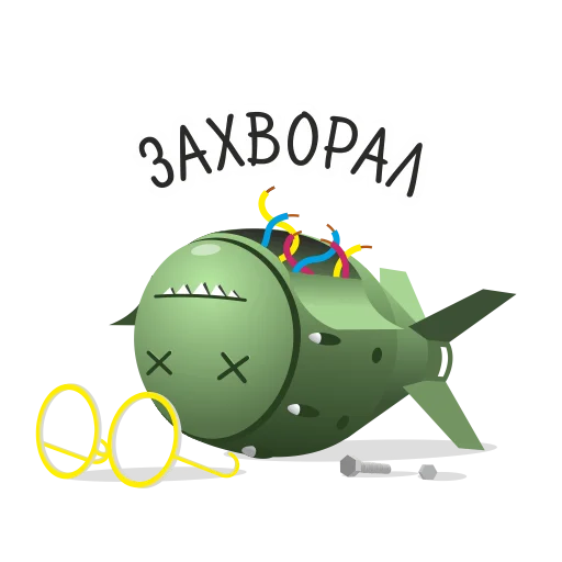 🚑 Стикер «Bombik Sarov» для Telegram