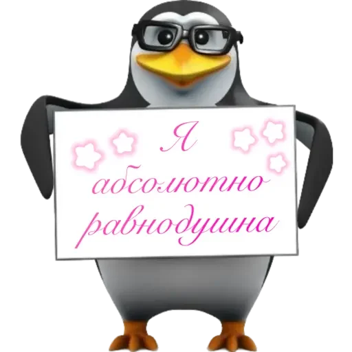 🥱 Стикер «Пингвин» для Telegram